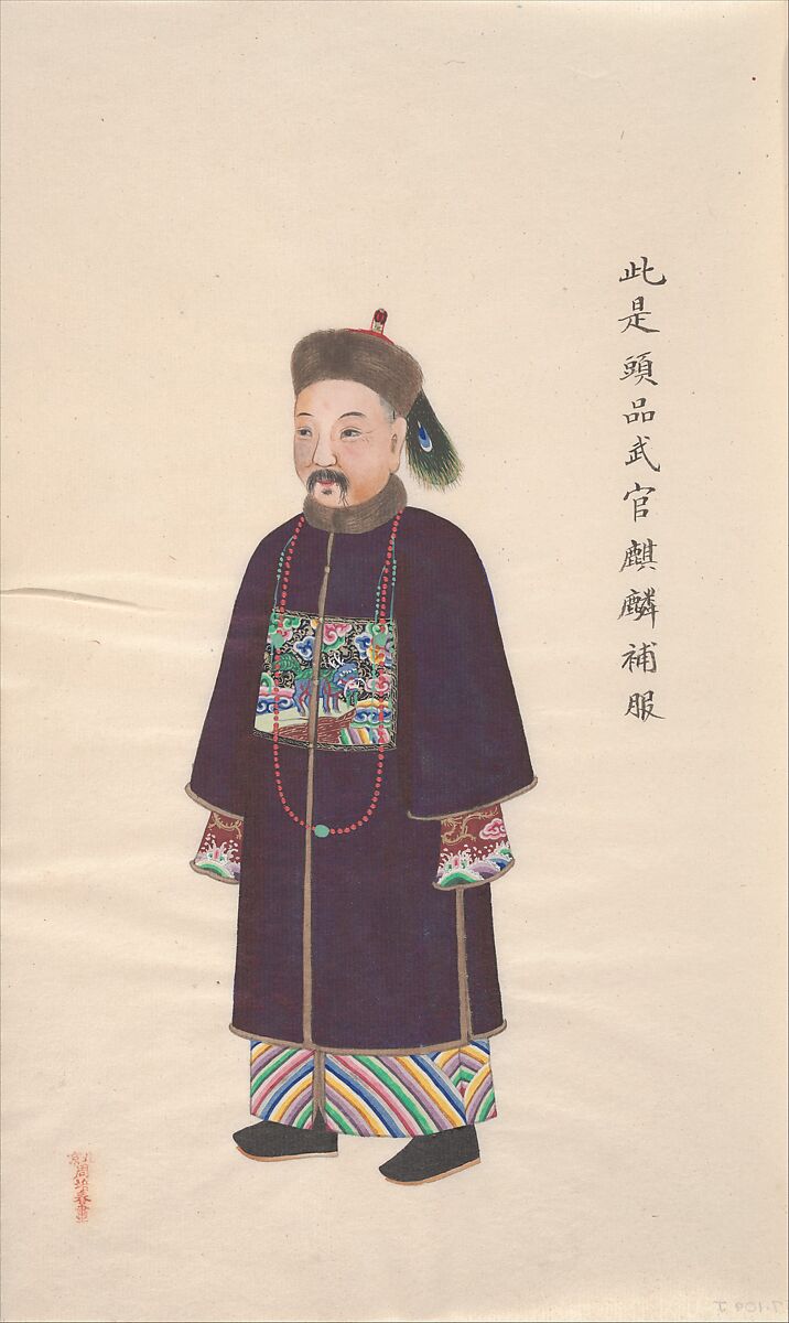 Collection of Paintings showing Military Officials, Unidentified artist, Set of seventeen paintings tied together; watercolor on paper, China