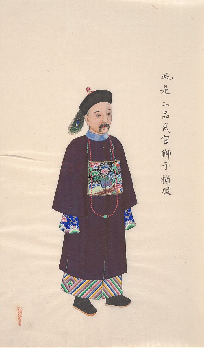 Collection of Paintings showing Military Officials, Unidentified artist, Set of seventeen paintings tied together; watercolor on paper, China