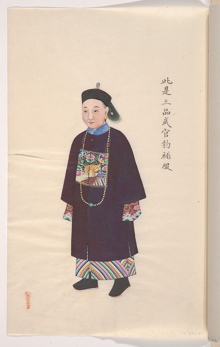 Collection of Paintings showing Military Officials, Unidentified artist, Set of seventeen paintings tied together; watercolor on paper, China