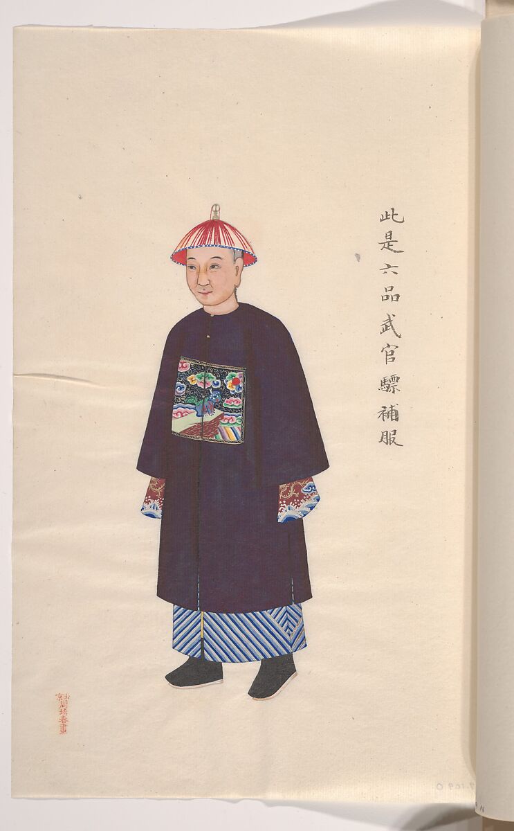 Collection of Paintings showing Military Officials, Unidentified artist, Set of seventeen paintings tied together; watercolor on paper, China