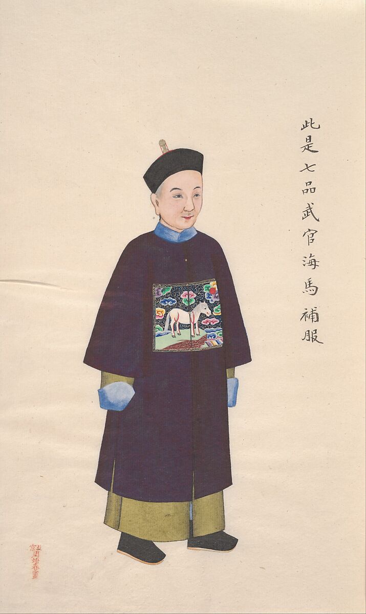 Collection of Paintings showing Military Officials, Unidentified artist, Set of seventeen paintings tied together; watercolor on paper, China