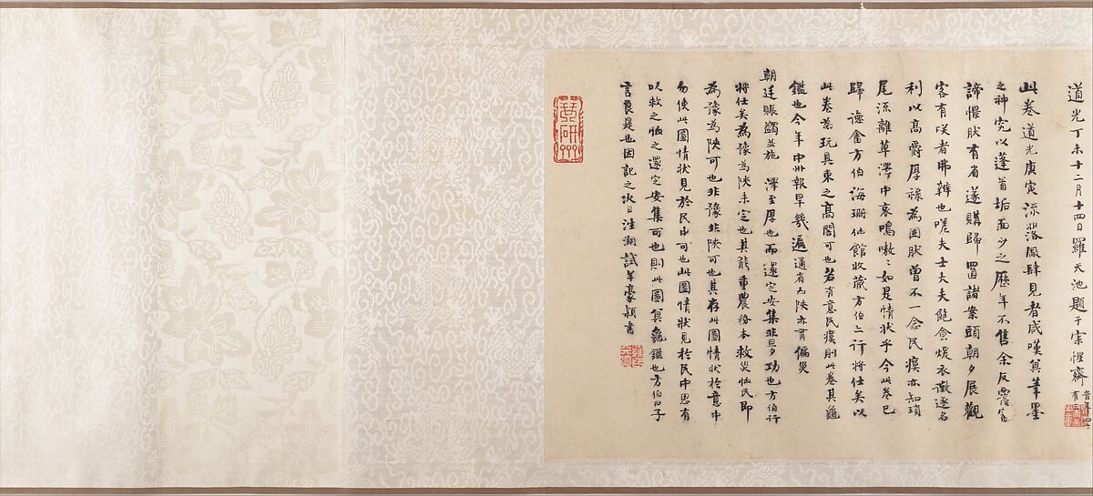 Beggars, Unidentified artist Chinese, after Zhou Chen (ca 1455-after 1536), Handscroll; ink and color on paper, China
