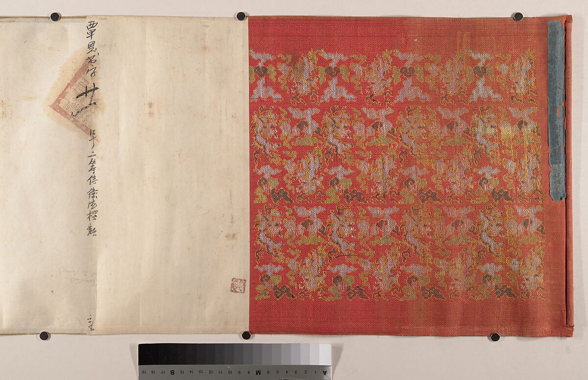 Commendation Scroll, Unidentified artist Chinese, 19th century, Handscroll; ink and color on silk and paper, China