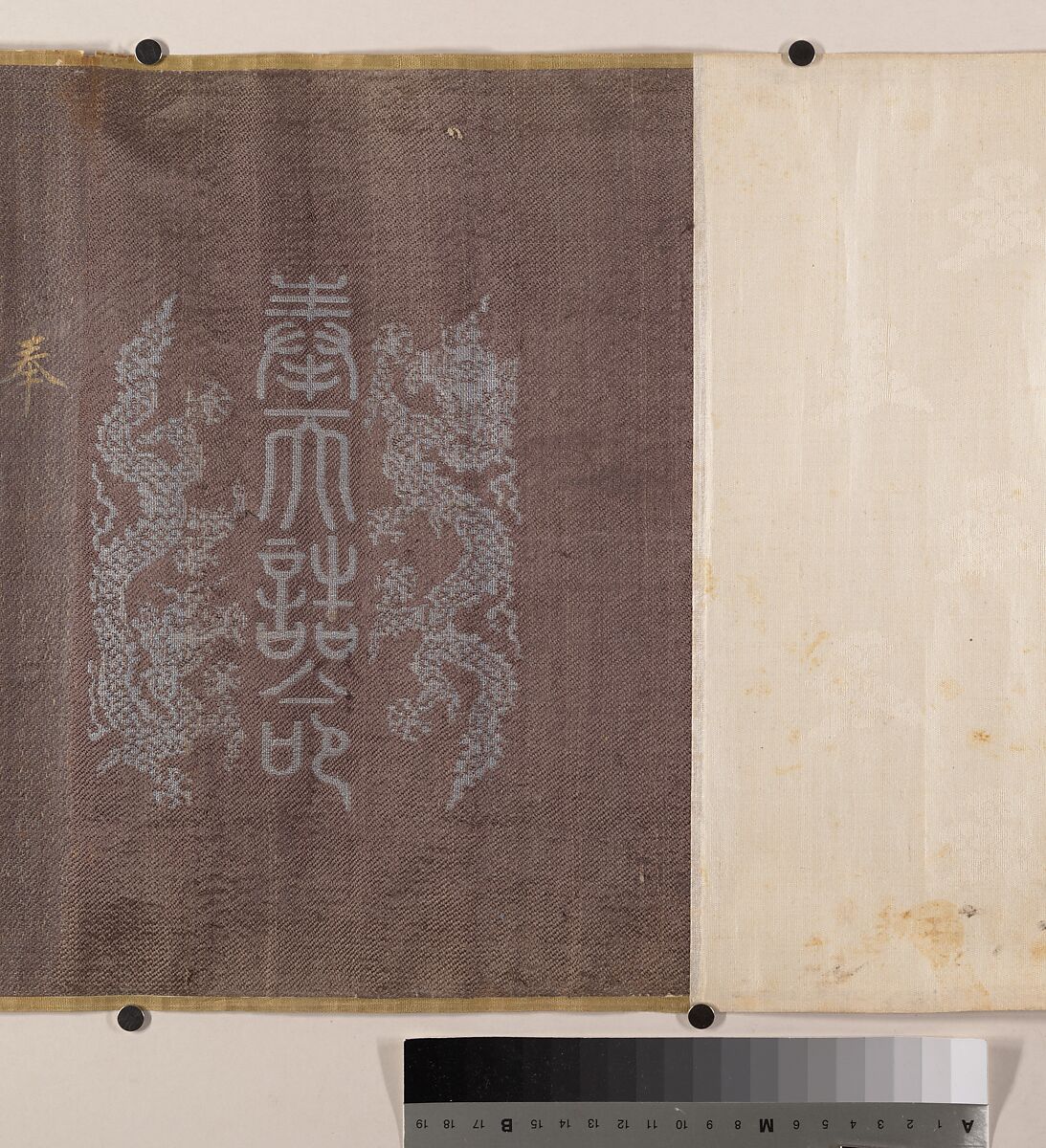Commendation Scroll, Unidentified artist Chinese, 19th century, Handscroll; ink and color on silk and paper, China