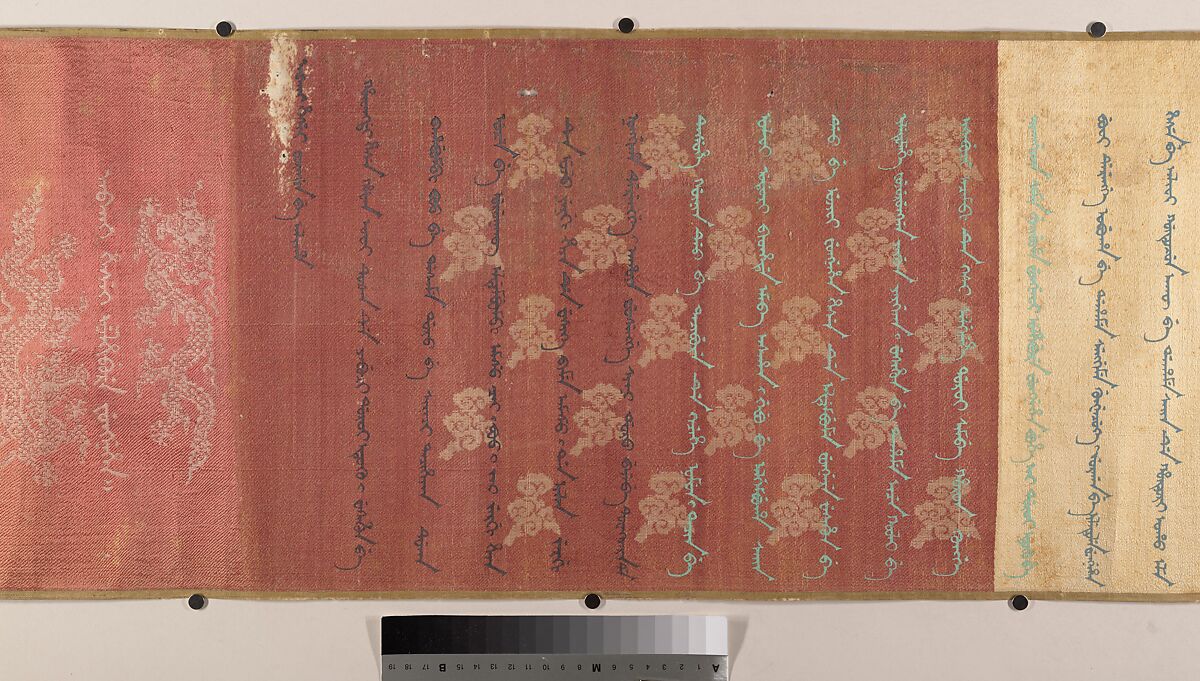 Commendation Scroll, Unidentified artist Chinese, 19th century, Handscroll; ink and color on silk and paper, China