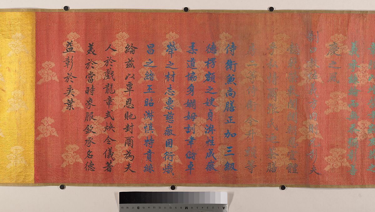 Commendation Scroll, Unidentified artist Chinese, 19th century, Handscroll; ink and color on silk and paper, China