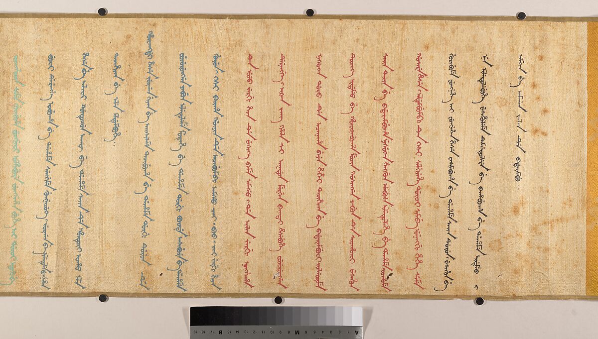 Commendation Scroll, Unidentified artist Chinese, 19th century, Handscroll; ink and color on silk and paper, China