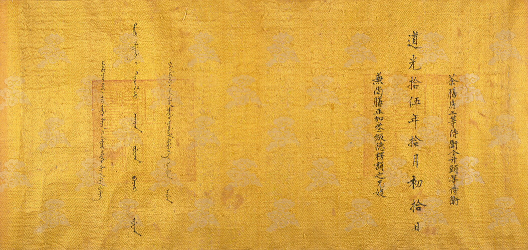 Commendation Scroll