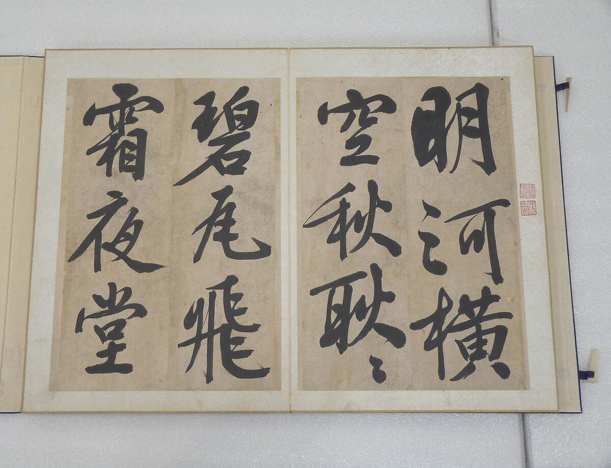 Poem on Strolling in the Moonlight, Wen Zhengming (Chinese, 1470–1559), Album of thirty-two pages; ink on paper, China