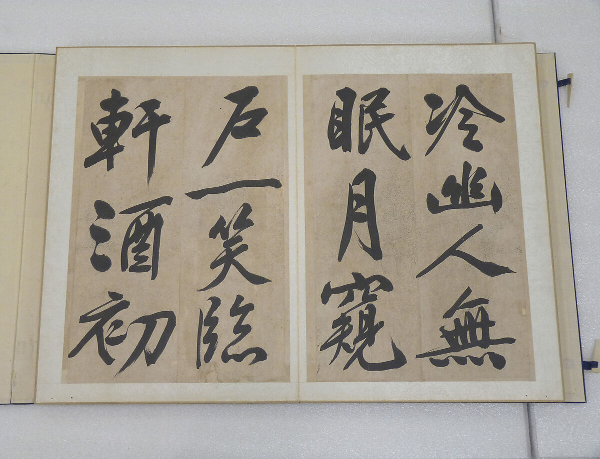 Poem on Strolling in the Moonlight, Wen Zhengming (Chinese, 1470–1559), Album of thirty-two pages; ink on paper, China