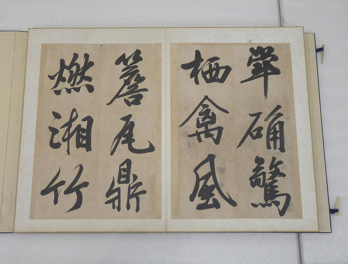 Poem on Strolling in the Moonlight, Wen Zhengming (Chinese, 1470–1559), Album of thirty-two pages; ink on paper, China