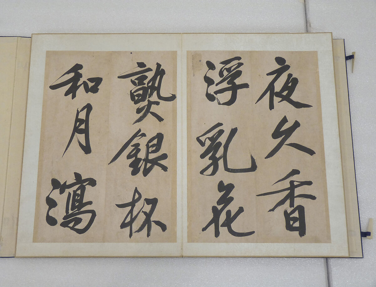 Poem on Strolling in the Moonlight, Wen Zhengming (Chinese, 1470–1559), Album of thirty-two pages; ink on paper, China