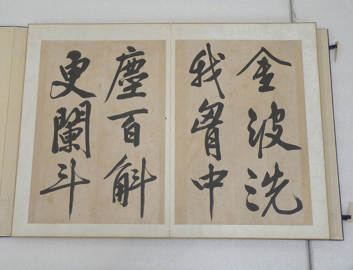 Poem on Strolling in the Moonlight, Wen Zhengming (Chinese, 1470–1559), Album of thirty-two pages; ink on paper, China