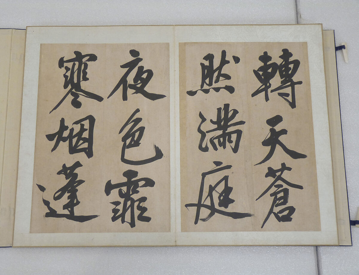 Poem on Strolling in the Moonlight, Wen Zhengming (Chinese, 1470–1559), Album of thirty-two pages; ink on paper, China