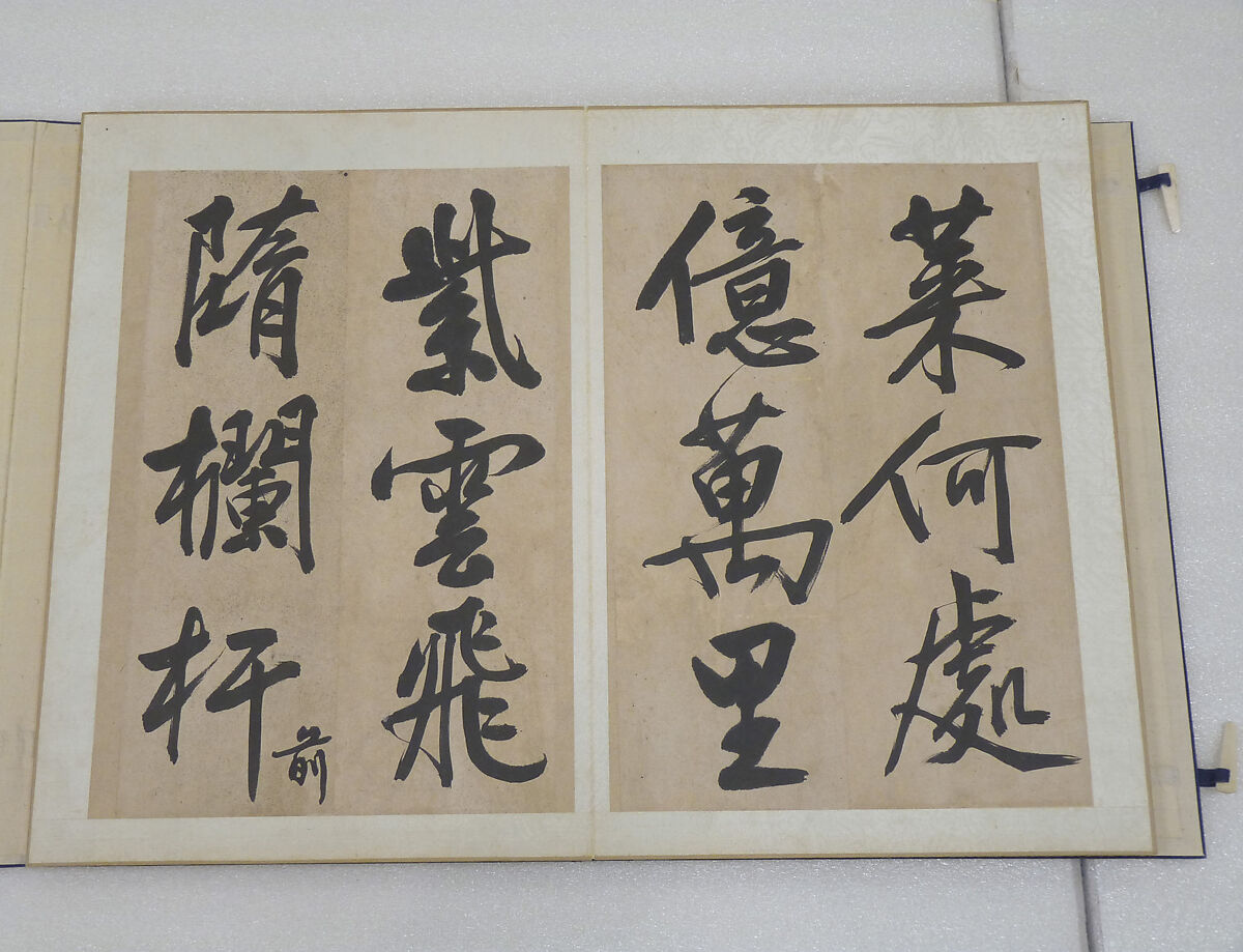 Poem on Strolling in the Moonlight, Wen Zhengming (Chinese, 1470–1559), Album of thirty-two pages; ink on paper, China