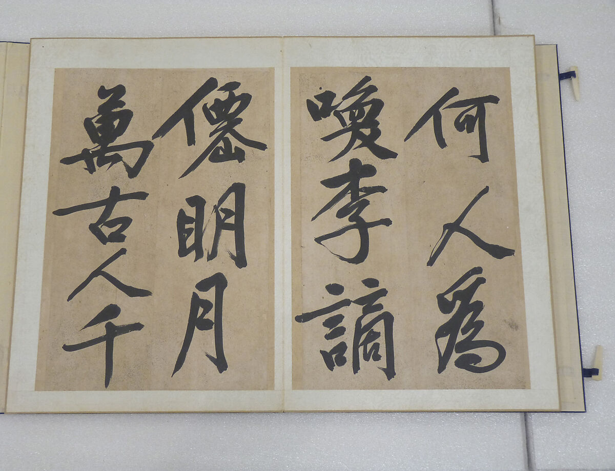 Poem on Strolling in the Moonlight, Wen Zhengming (Chinese, 1470–1559), Album of thirty-two pages; ink on paper, China