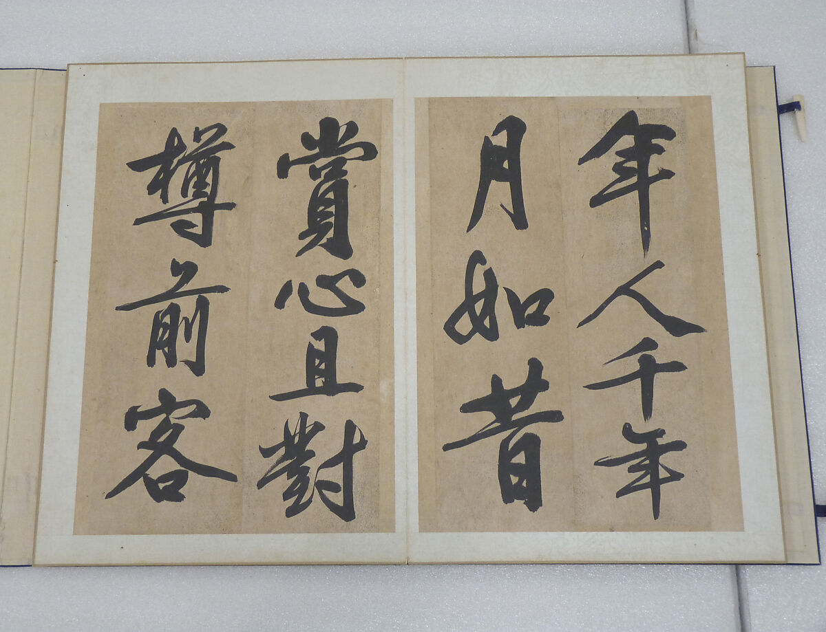 Poem on Strolling in the Moonlight, Wen Zhengming (Chinese, 1470–1559), Album of thirty-two pages; ink on paper, China