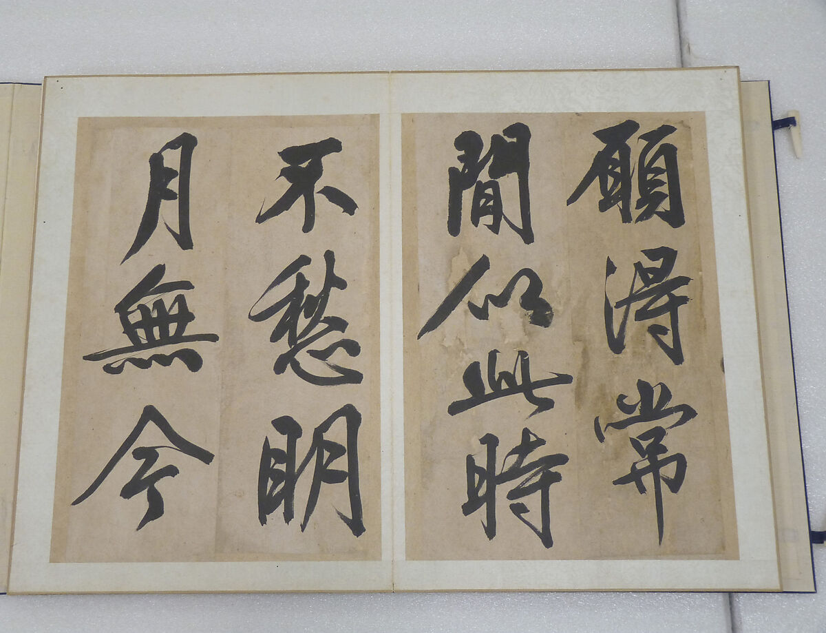 Poem on Strolling in the Moonlight, Wen Zhengming (Chinese, 1470–1559), Album of thirty-two pages; ink on paper, China