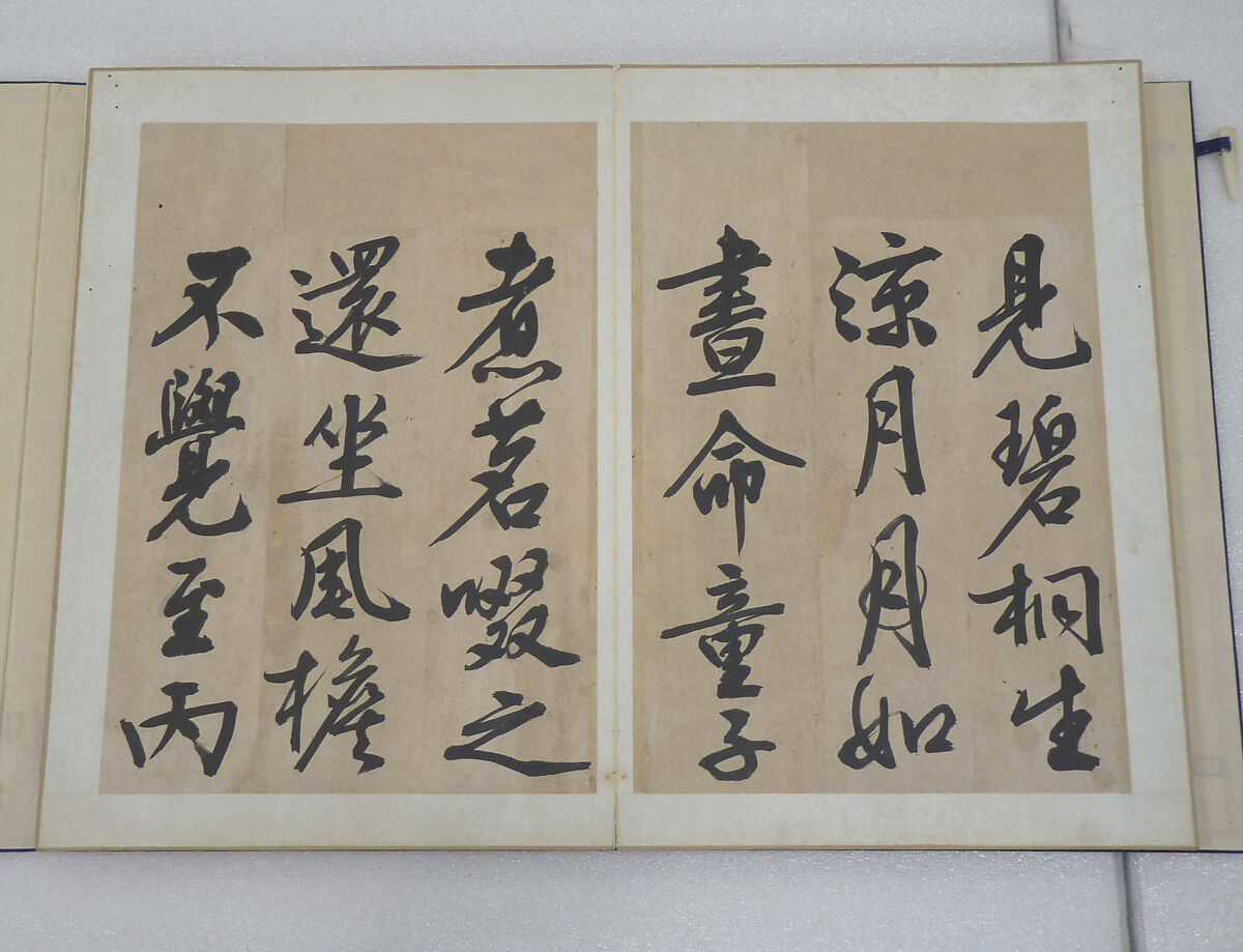 Poem on Strolling in the Moonlight, Wen Zhengming (Chinese, 1470–1559), Album of thirty-two pages; ink on paper, China