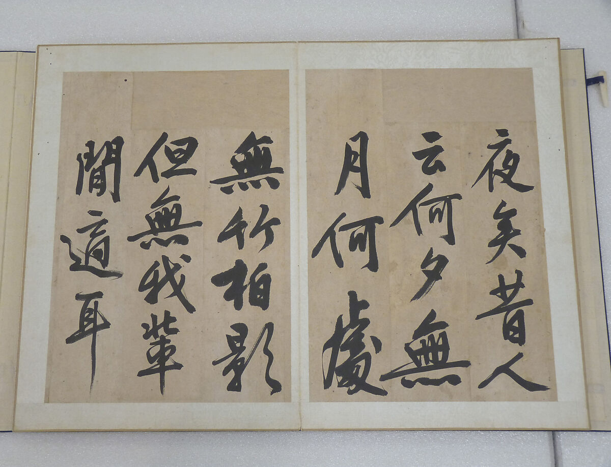 Poem on Strolling in the Moonlight, Wen Zhengming (Chinese, 1470–1559), Album of thirty-two pages; ink on paper, China