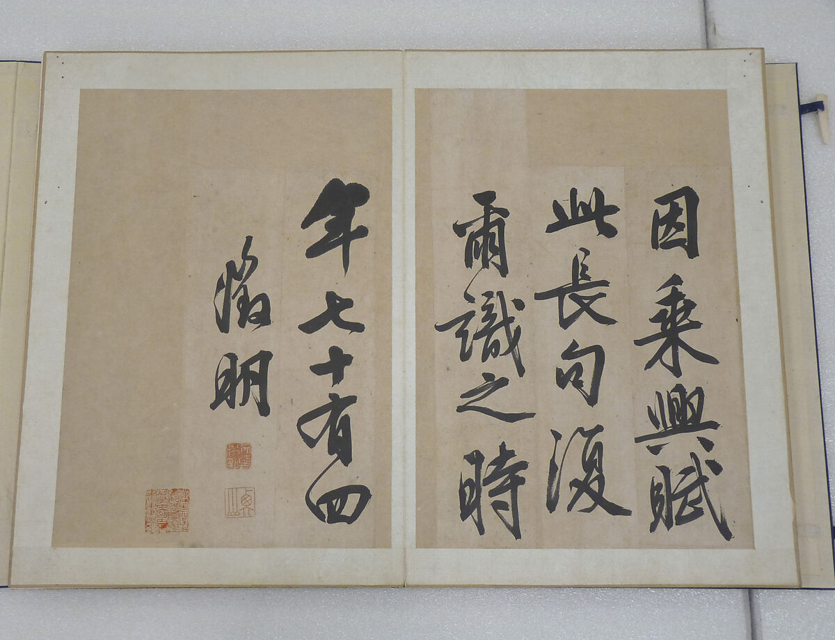 Poem on Strolling in the Moonlight, Wen Zhengming (Chinese, 1470–1559), Album of thirty-two pages; ink on paper, China