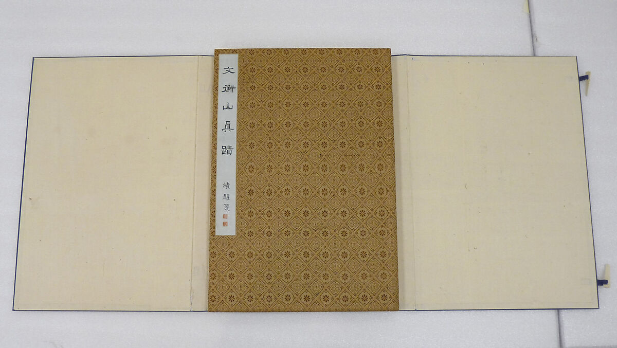 Poem on Strolling in the Moonlight, Wen Zhengming (Chinese, 1470–1559), Album of thirty-two pages; ink on paper, China