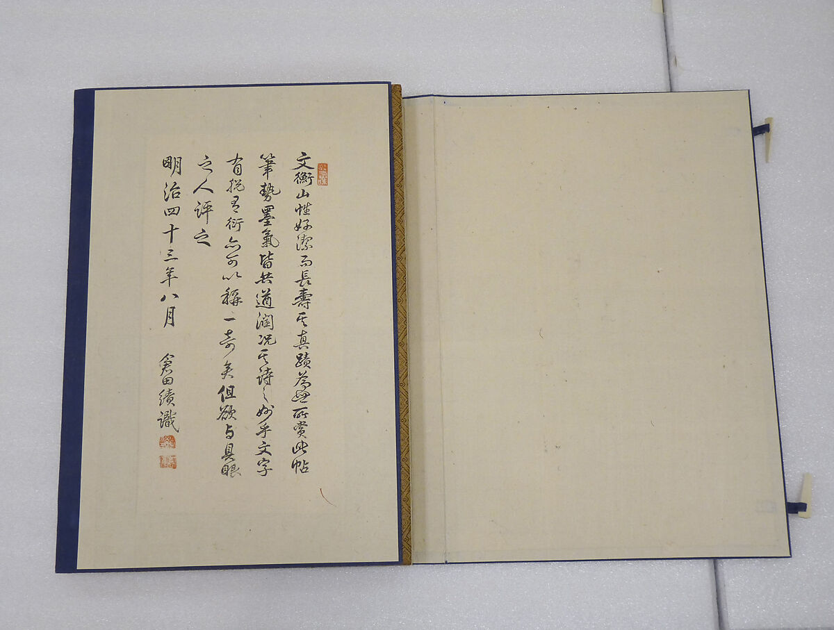 Poem on Strolling in the Moonlight, Wen Zhengming (Chinese, 1470–1559), Album of thirty-two pages; ink on paper, China