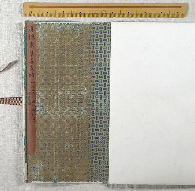 Calligraphy (Caoshu), Unidentified artist Chinese, 16th century, Handscroll; ink on paper, China