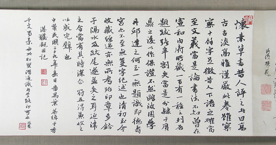 Calligraphy (Caoshu), Unidentified artist Chinese, 16th century, Handscroll; ink on paper, China