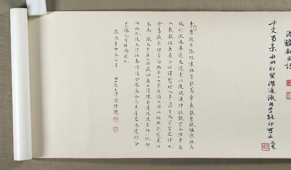 Calligraphy (Caoshu), Unidentified artist Chinese, 16th century, Handscroll; ink on paper, China
