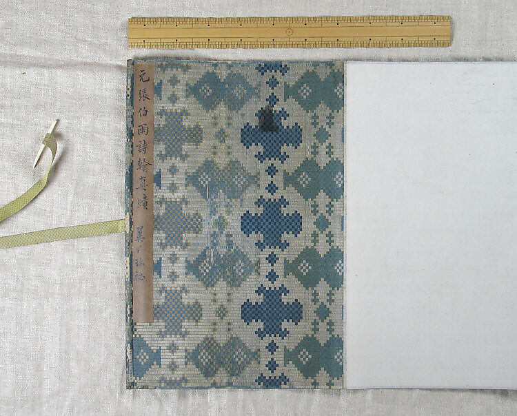 Two Poems, Unidentified artist Chinese, Handscroll; ink and color on paper, China