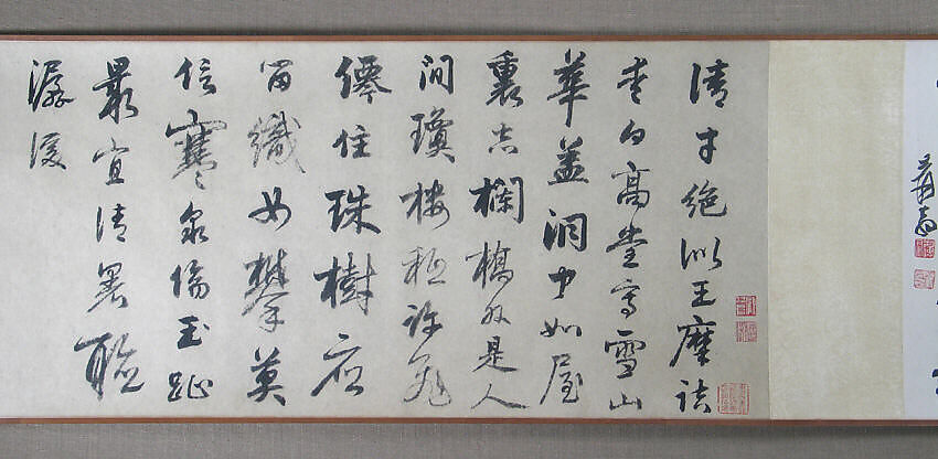 Two Poems, Unidentified artist Chinese, Handscroll; ink and color on paper, China