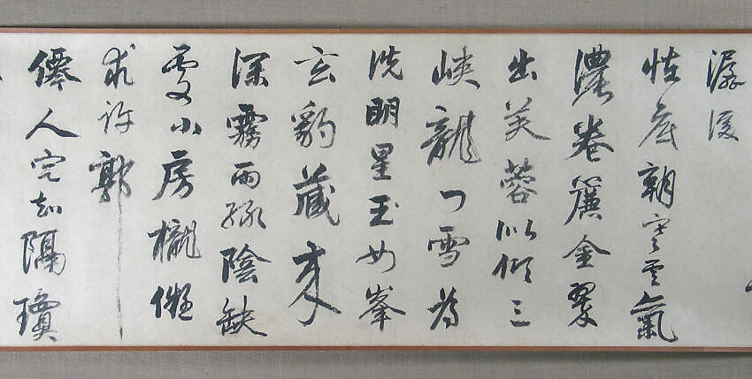 Two Poems, Unidentified artist Chinese, Handscroll; ink and color on paper, China