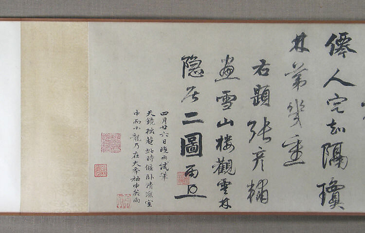 Two Poems, Unidentified artist Chinese, Handscroll; ink and color on paper, China