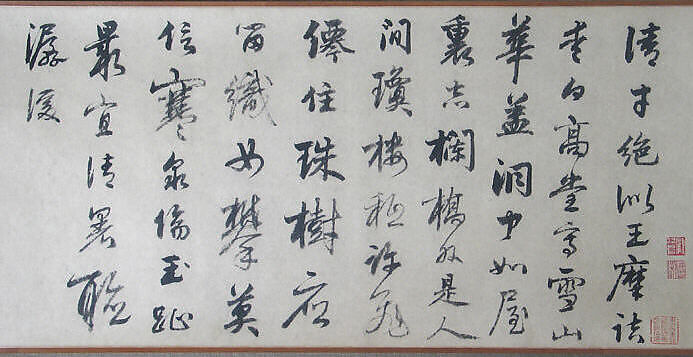 Two Poems, Unidentified artist Chinese, Handscroll; ink and color on paper, China 