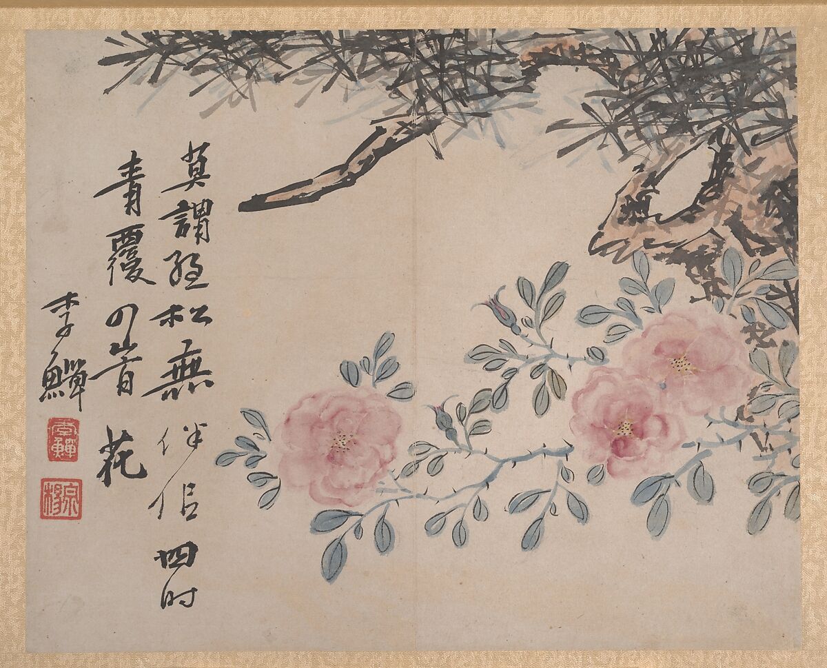 Plants and Vegetables, Unidentified artist, Album of eight double leaves; ink and color on paper, China
