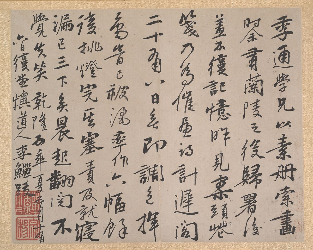 Plants and Vegetables, Unidentified artist, Album of eight double leaves; ink and color on paper, China