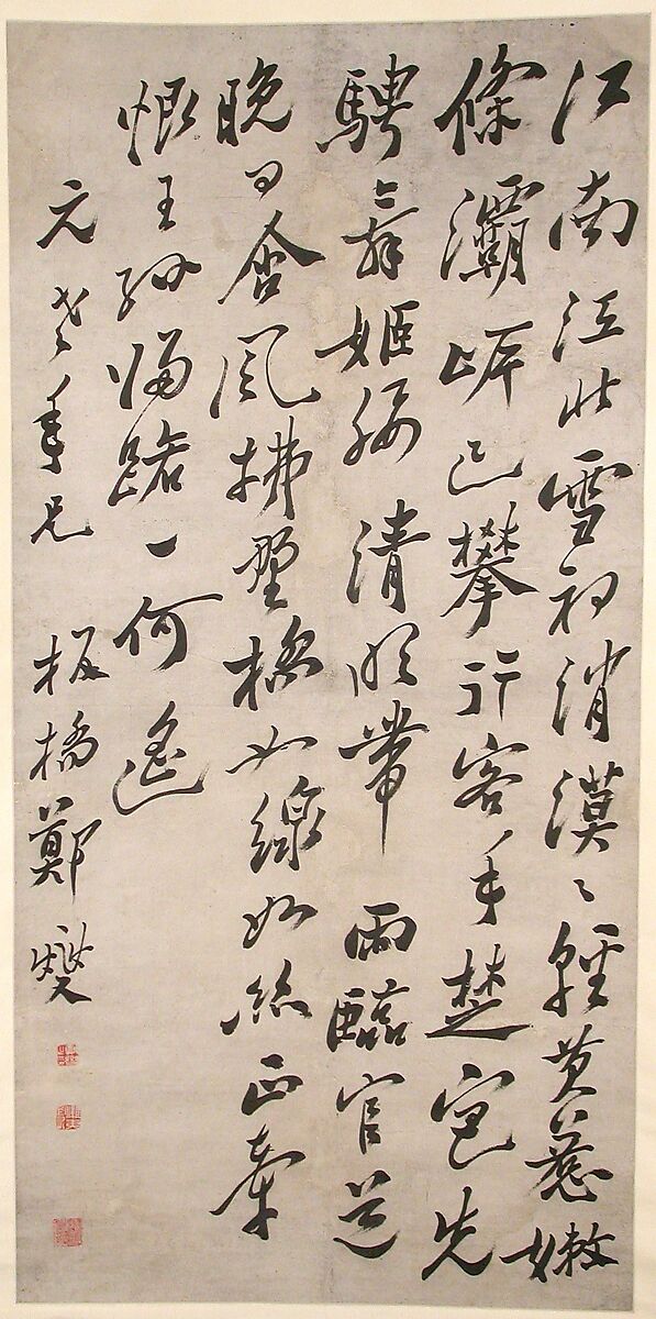 Poem on Early Spring, Unidentified artist, Hanging scroll; ink on paper, China 