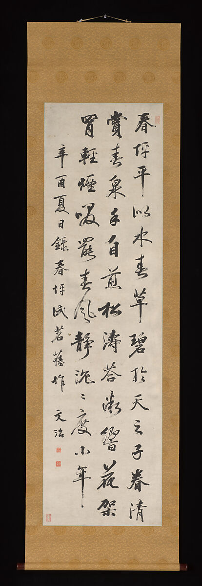 Calligraphy, Wang Wenzhi (Chinese, 1730–1802), Hanging scroll; ink on paper, China