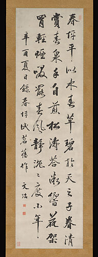 Calligraphy