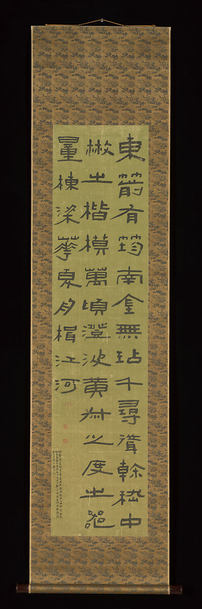 Calligraphy, Chen Hongshou (Chinese, 1768–1822), Hanging scroll; ink on green paper, China