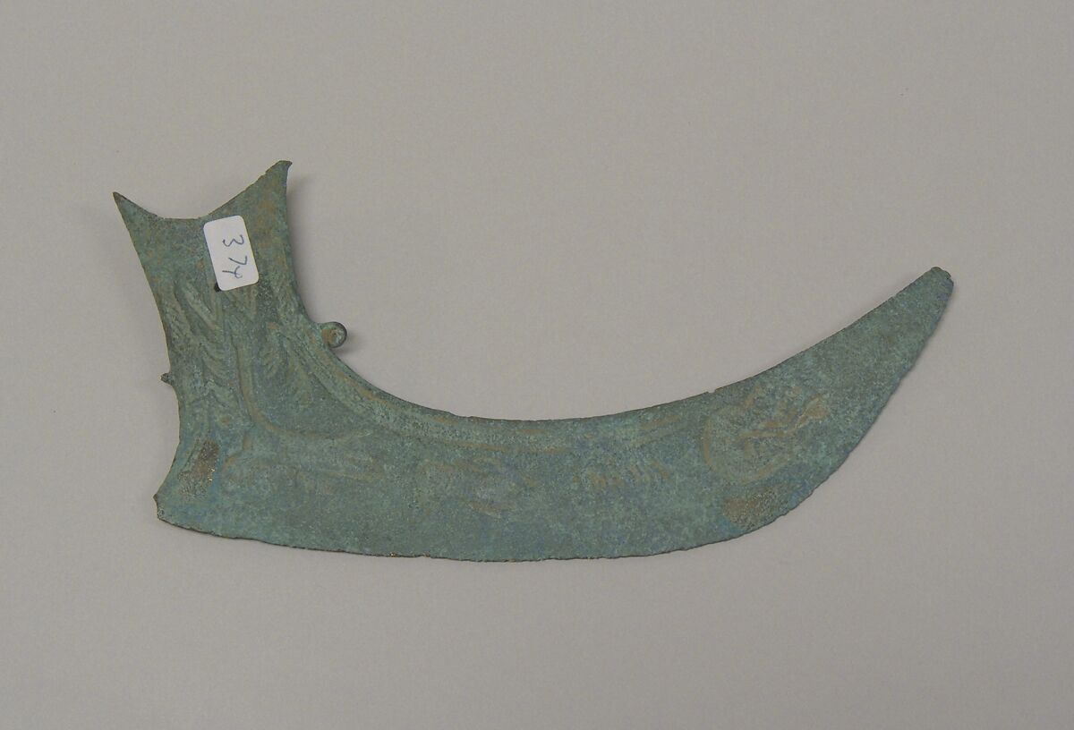 Boat-Shaped Hafted Ax, Bronze, Vietnam (North) 