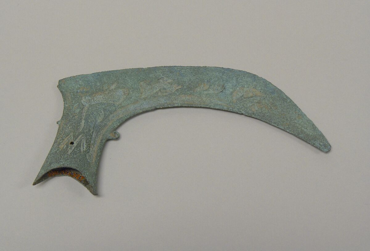 Boat-Shaped Hafted Ax, Bronze, Vietnam (North)