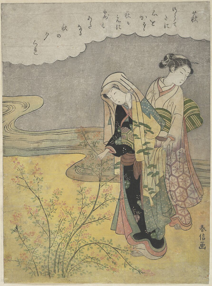 The Bush Clover (Hagi), Suzuki Harunobu (Japanese, 1725–1770), Woodblock print; ink and color on paper, Japan 