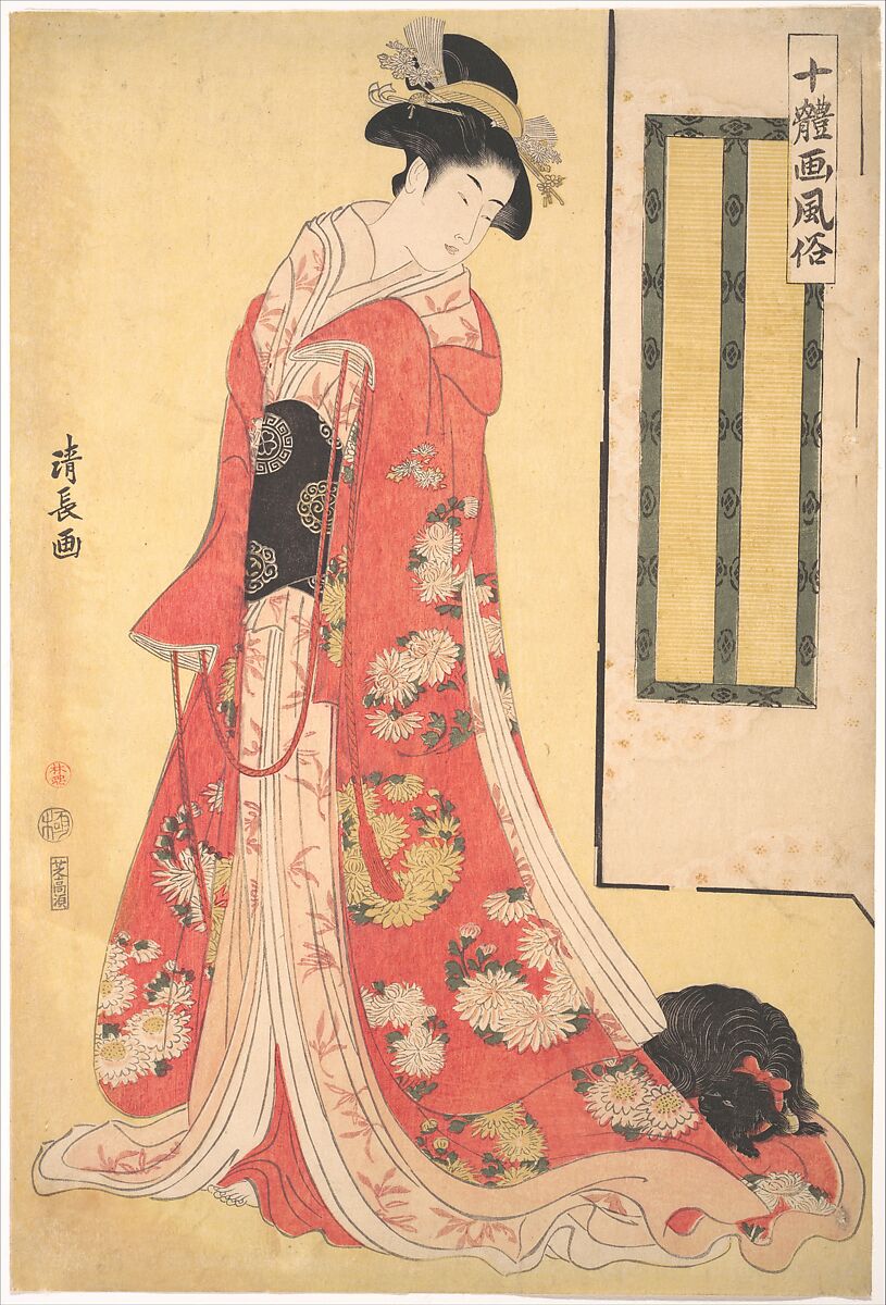 Pictures of Ten Styles (Jittaiga Fuzoku): A Young Woman with a Dog, Torii Kiyonaga (Japanese, 1752–1815), Woodblock print; ink and color on paper, Japan 