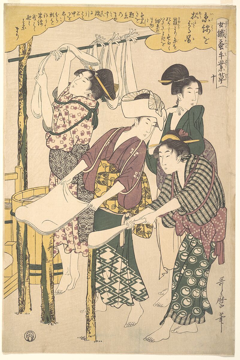 The Making of Silk Floss, Kitagawa Utamaro (Japanese, ca. 1754–1806), Woodblock print; ink and color on paper, Japan 