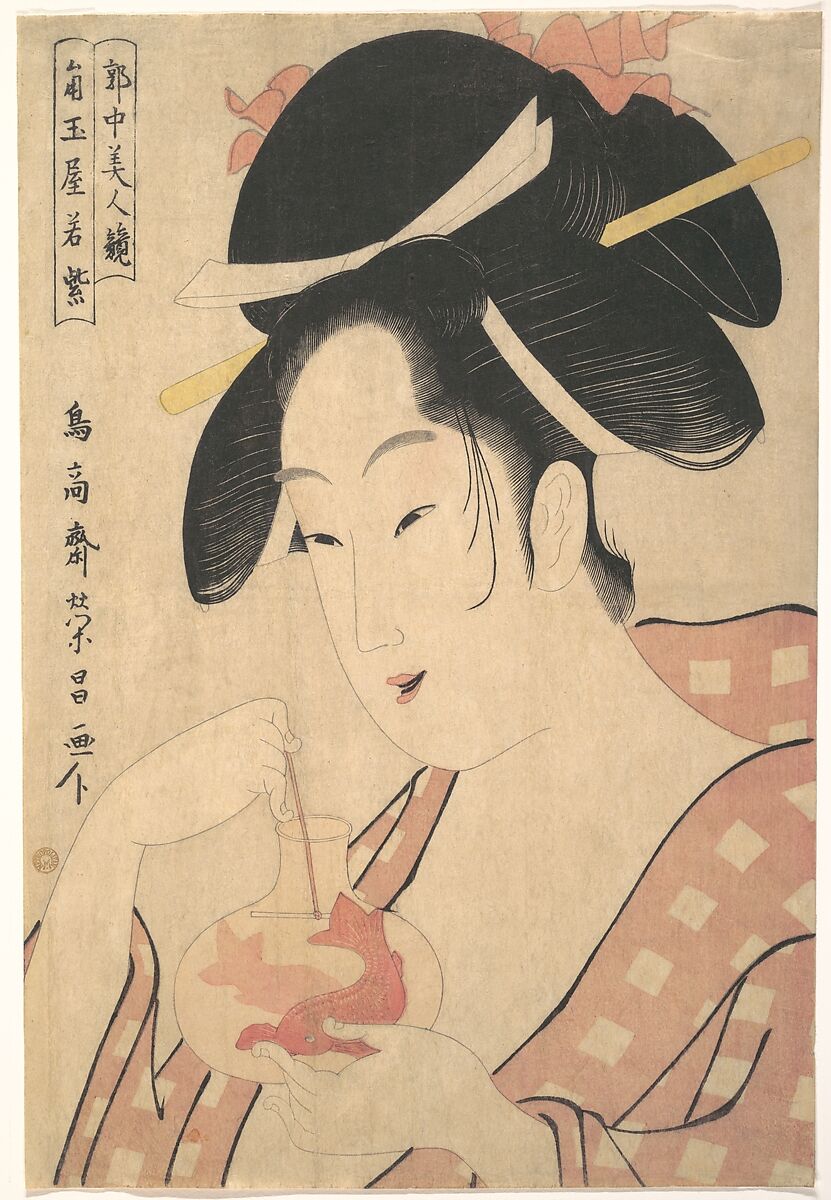 Wakamurasaki of the Kadotamaya, Chōkōsai Eishō (Japanese, 1793–99), Woodblock print; ink and color on paper, Japan 