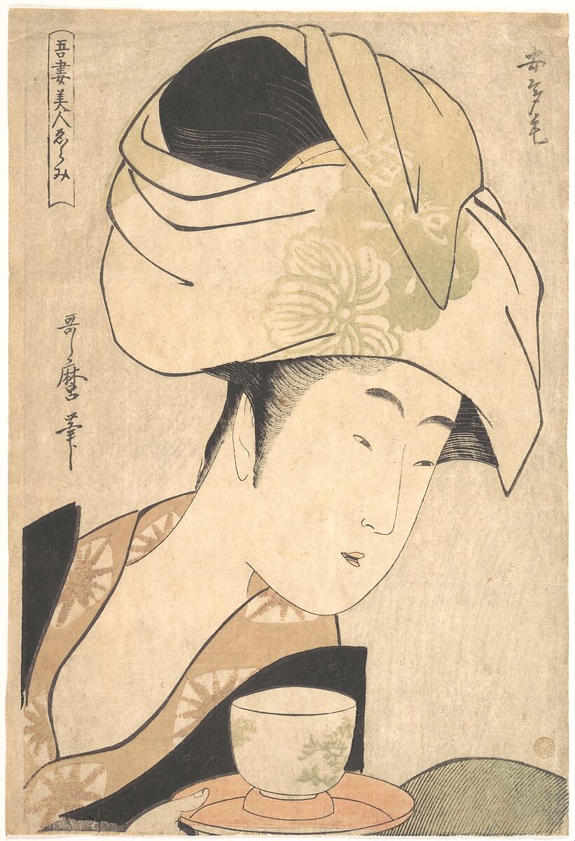A Tea-house Waitress, Kitagawa Utamaro (Japanese, ca. 1754–1806), Album of eighty-nine prints; ink and color on paper, Japan 