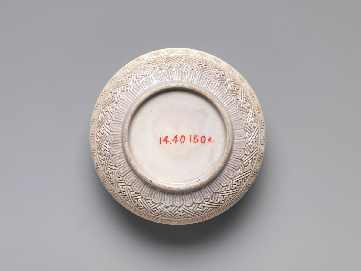 Box with Geometric Patterns, Porcelain with carved decoration (Fujian ware), China