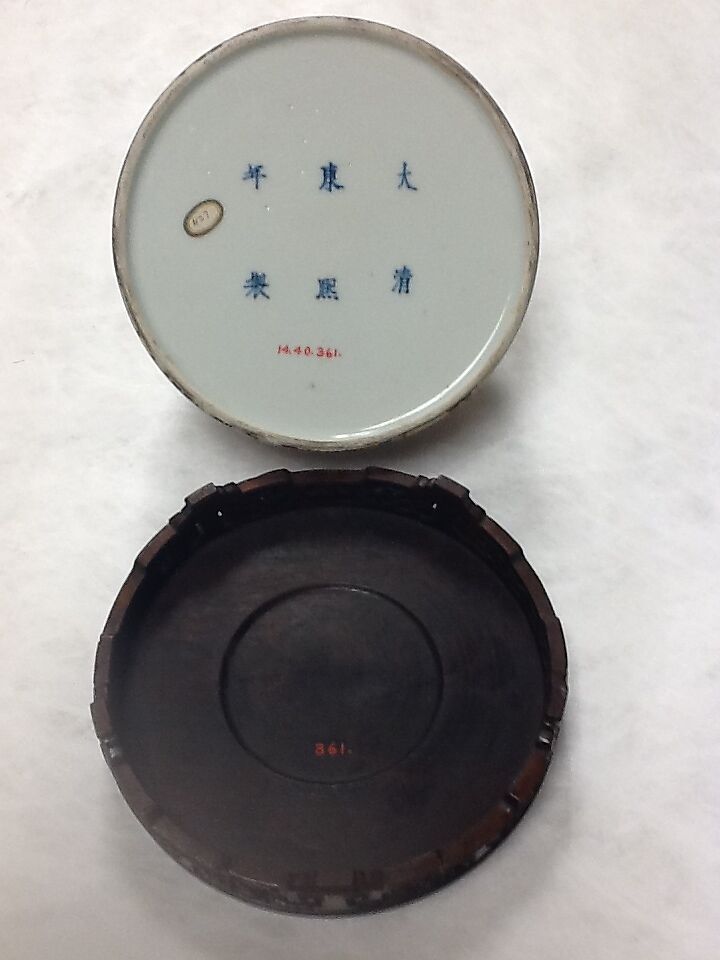 Writer's Water Bottle, Porcelain, China